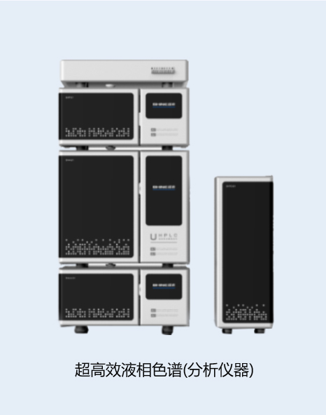超高效液相色谱(分析仪器)