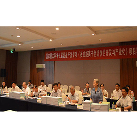 盛瀚提供第一技术支撑的国家重大科学仪器设备开发专项“多功能离子色谱仪的开发与产业化”项目，通过技术专家组的初步验收。