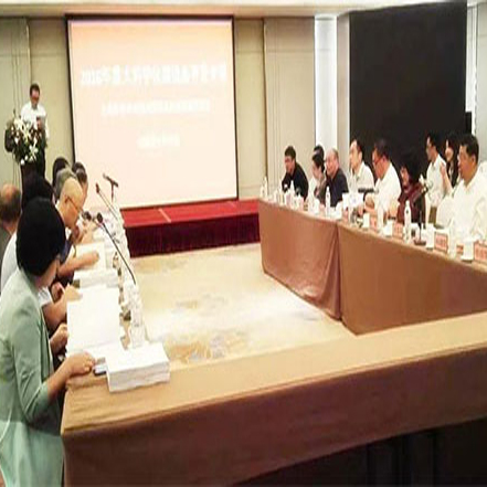 公司承担的国家重大科学仪器设备开发专项“色谱质谱多功能高精度自动进样器”顺利验收通过。